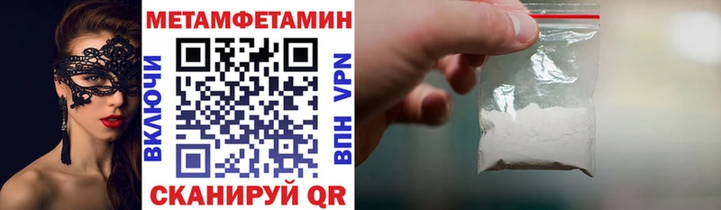 АМФЕТАМИН VHQ Новочебоксарск