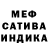 ГАШ гарик Lame Seal