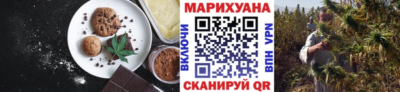 Печенье с ТГК конопля  наркотики  Новочебоксарск 