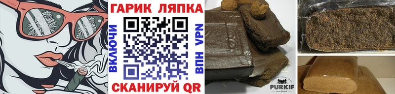 ГАШИШ Ice-O-Lator  наркотики  Новочебоксарск 