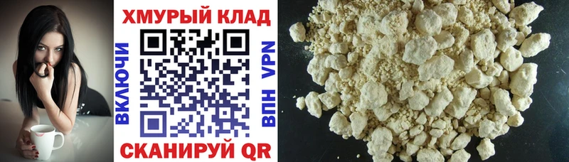 Героин белый наркотики Новочебоксарск