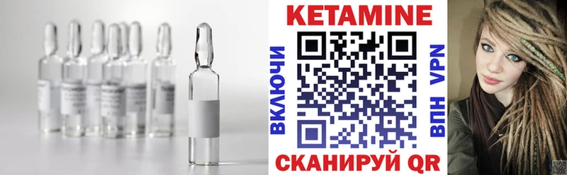 как найти закладки Новочебоксарск Кетамин VHQ