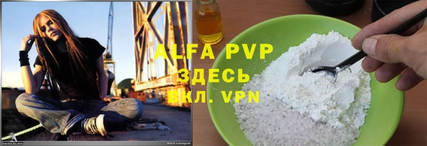 прущая мука Верея