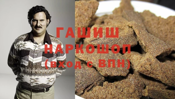 кокаин VHQ Верхнеуральск