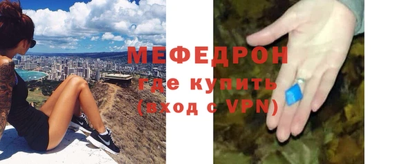 прущая мука Верея