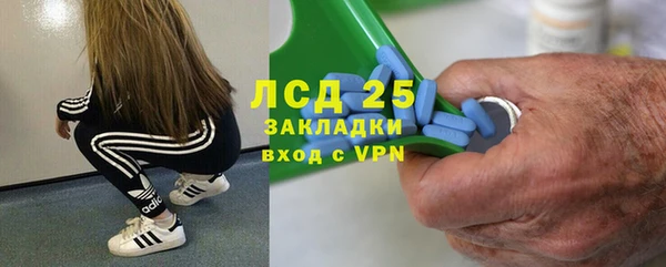 кокаин VHQ Верхнеуральск