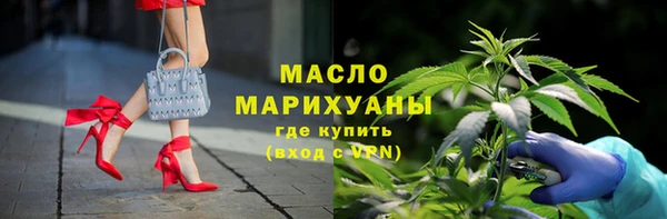 прущая мука Верея