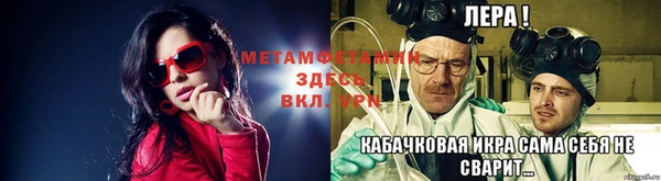мефедрон VHQ Верхний Тагил