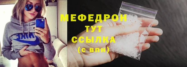 прущая мука Верея