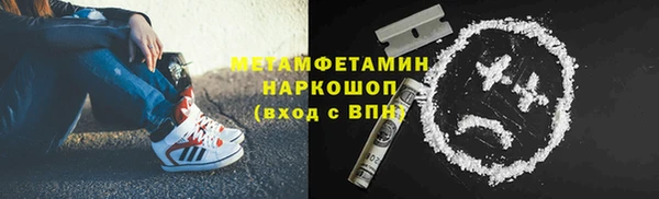 прущая мука Верея