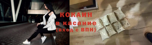 мефедрон VHQ Верхний Тагил