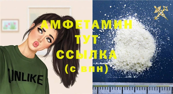 прущая мука Верея