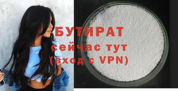 прущая мука Верея