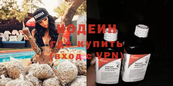 кокаин VHQ Верхнеуральск