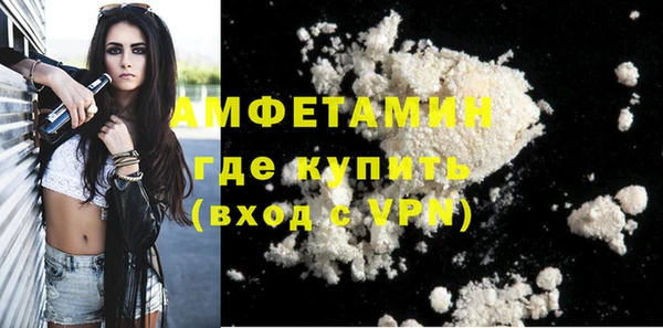 мефедрон VHQ Верхний Тагил