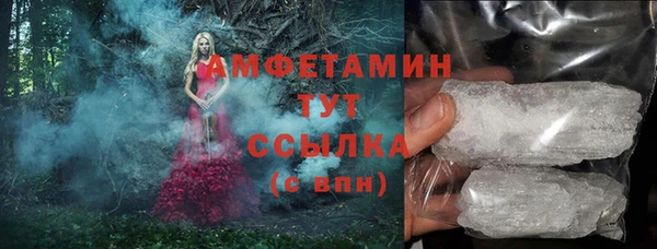 кокаин VHQ Верхнеуральск