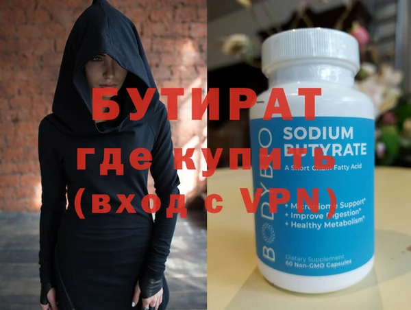 кокаин VHQ Верхнеуральск