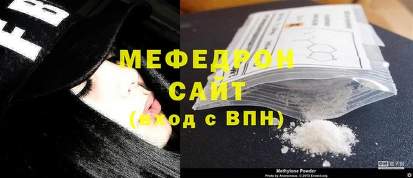 мефедрон VHQ Верхний Тагил