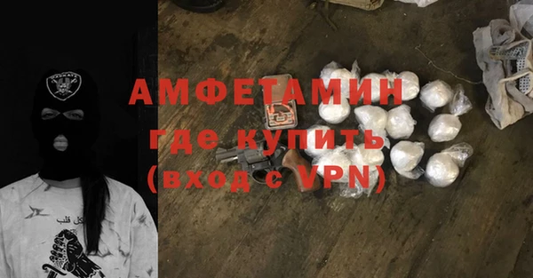 прущая мука Верея