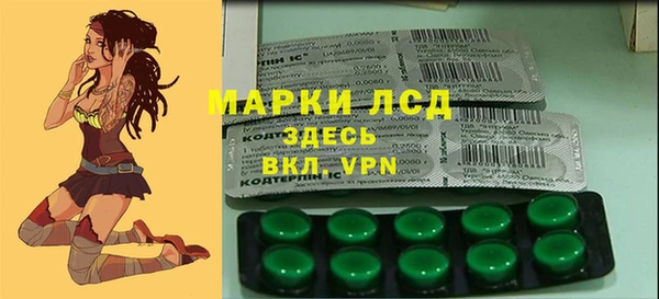jwh Бронницы