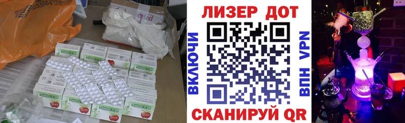 Лсд 25 экстази кислота  купить  сайты  Новочебоксарск 