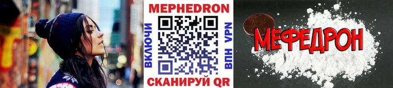 Меф мука Новочебоксарск