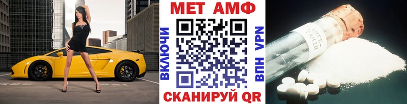 Метамфетамин винт Новочебоксарск