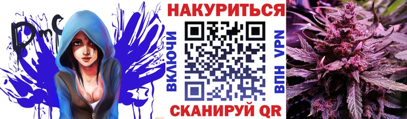 Каннабис тримм  купить закладку  Новочебоксарск 